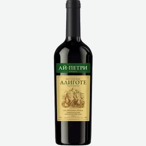 Вино Ай-петри Алиготе 12% Бел. Сух. 0,75л, 0,75