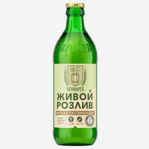 Пиво Бочкарев Живой Розлив Светл. Фильтр. Пастер. Ст/б. 0,43л, 0,43