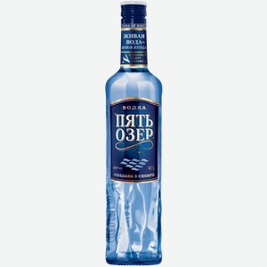 Водка Пять Озер 40% 0,7л, 0,7