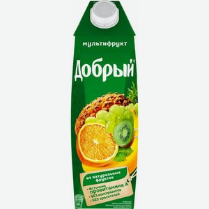 Нектар Добрый Мультифрукт 1л, 1