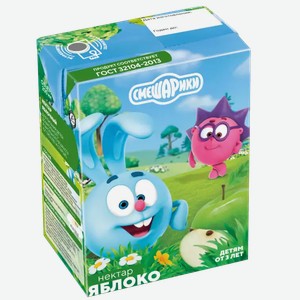 Нектар Смешарики Яблочный 0,2л, 0,2