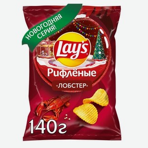 Чипсы Lay s Лобстер рифленые 140 г