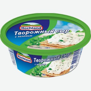 Сыр Хохланд Творожный С Зеленью 140г Бзмж