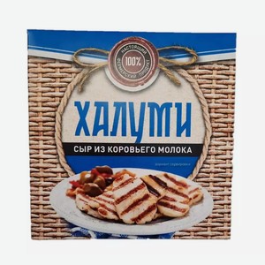 Сыр Халуми Для Жарки Ту 100г, , ,
