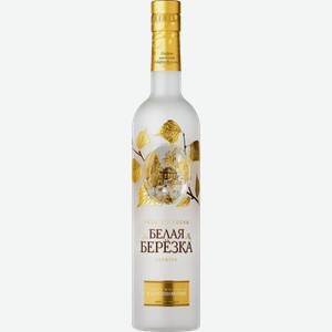 Водка Белая Березка Золотая 40% 0,5л, 0,5
