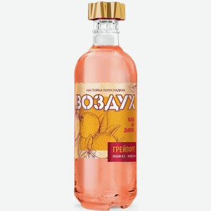 Настойка полусладкая ВОЗДУХ ГРЕЙПФРУТ 30% 0,5Л, 0,5