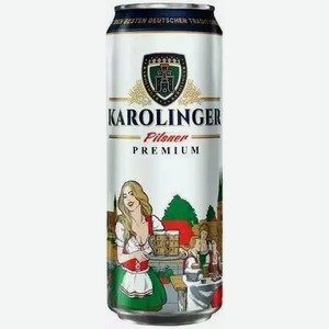 Пиво имп. KAROLINGER PILSNER PREMIUM СВЕТЛ. ФИЛЬТР. ПАСТЕР. Ж/Б. 0,5Л, 0,5