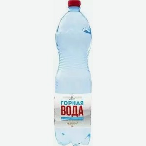 Вода питьевая ГОРНАЯ ГАЗ. ПЭТ 1,5Л, 1,5