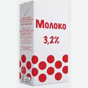 Молоко Горошек Ультрапастер. 3,2% Гост 1л, , ,