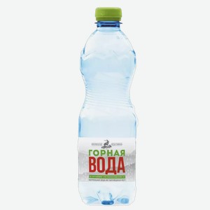 Вода питьевая ГОРНАЯ НЕГАЗ. ПЭТ 0,5Л, 0,5