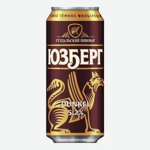 Пиво Юзберг Dunkel Темн. Фильтр. Пастер. Ж/б. 0,45л, 0,45