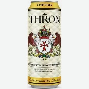 Пиво «THRON WEIZEN BIER» 4,7%, 0,5 л