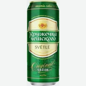Пиво Кружечка Чешского Светл. Фильтр. Пастер. Ж/б. 0,43л, 0,43