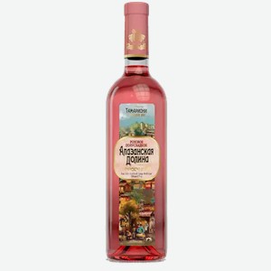 Вино сортовое ТАМАРИОНИ АЛАЗАНСКАЯ ДОЛИНА 8,5-15% РОЗ. П/СЛ. 0,75Л, 0,75