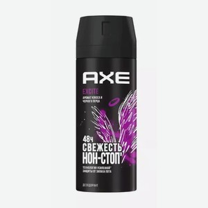 Дезодорант-аэрозоль Axe Excite 150мл, , ,