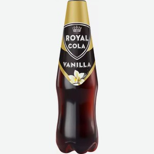 Напиток Royal Cola Vanilla Газ. Пэт 0,5л, 0,5