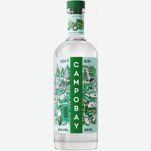 Джин Кампобей Сoфт 40% 0,5л, 0,5
