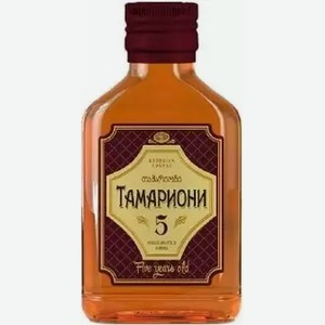 Коньяк ординарный ТАМАРИОНИ 5 ЛЕТ 40% 0,1Л, 0,1