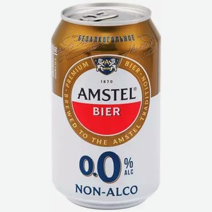 Пиво б/а AMSTEL СВЕТЛ. ФИЛЬТР. ПАСТЕР. Ж/Б. 0,33Л, 0,33
