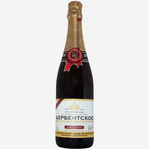 Вино игристое географ. РОССИЙСКОЕ ДЕРБЕНТСКОЕ 10,5-12,5% БЕЛ. БРЮТ 0,75Л, 0,75