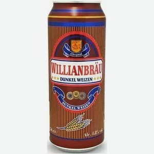 Пиво имп. WILLIANBRAU DUNKEL WEIZEN ТЕМН. НЕФИЛЬТР. ПАСТЕР. Ж/Б. 0,5Л, 0,5