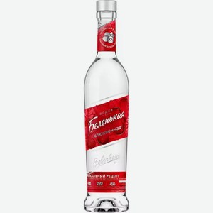 Водка особая БЕЛЕНЬКАЯ КЛЮКВЕННАЯ 40% 0,5Л, 0,5