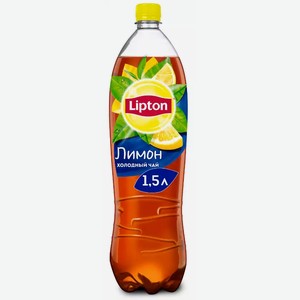 Напиток Lipton Лимон Негаз. Пэт 1,5л, 1,5