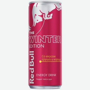 Энергетический б/а напиток RED BULL WINTER EDITION ГРУША КОРИЦА Ж/Б. 0,25Л, 0,25