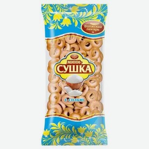 Мини-сушка Волжский Пекарь С Солью Гост 180г, , ,