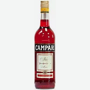 Ликер десертный КАМПАРИ 25% 0,75Л, 0,75