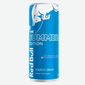 Энергетический б/а напиток RED BULL SUMMER EDITION СО ВКУСОМ ИРГИ Ж/Б. 0,25Л, 0,25