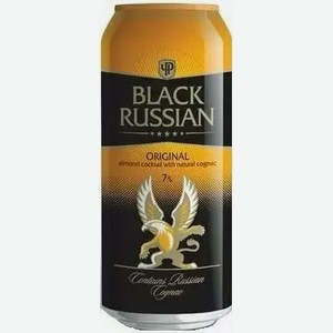 Напиток с/алк. газ. ЧЕРНЫЙ РУССКИЙ КОКТ. С КОНЬЯКОМ И МИНДАЛЕМ 7,2-8,7% Ж/Б. 0,45Л, 0,45