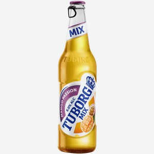 Пивной напиток TUBORG MIX MANGO PASSION СВЕТЛ. ФИЛЬТР. ПАСТЕР. СТ/Б. 0,48Л, 0,48