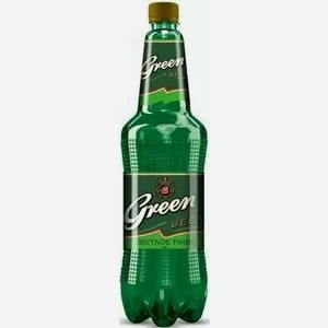 Пиво Green Beer Светл. Фильтр. Пастер. Пэт 1,15л, 1,15