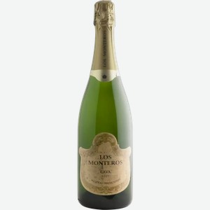 Вино игристое выдержанное ЛОС МОНТЕРОС КАВА 8,5-13,5% БЕЛ. БРЮТ 0,75Л, 0,75