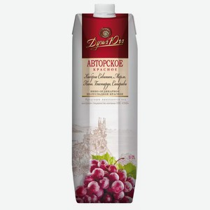 Вино ординарное ДУША ЮГА АВТОРСКОЕ 10-12% КР. П/СЛ. Т/ПАК. 1Л, 1