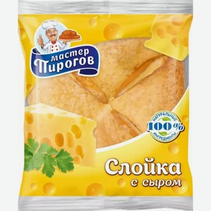 Слойка Коломенская Мастер Пирогов С Сыром 0,07кг, , ,