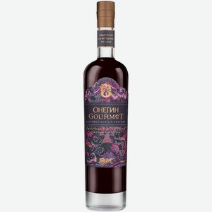 Ликер Онегин,  Гурмэ  Черная Смородина, Ежевика и Асаи, настойка сладкая, 500 мл