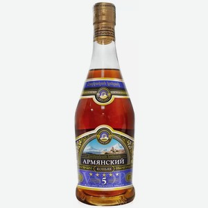 Коньяк ординарный «АРМЯНСКИЙ КОНЬЯК» ШАТО-АРНО 5 ЛЕТ 40% 0,5Л, 0,5
