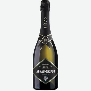 Вино игристое АБРАУ-ДЮРСО 11-12,5% БЕЛ. БРЮТ 0,75Л, 0,75