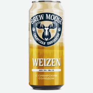 Пиво Brew Moose Weizen/свариллось Вайцен Светл. Нефильтр. Пастер. Ж/б. 0,45л, 0,45