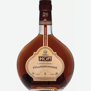 Коньяк ординарный НОЙ ТРАДИЦИОННЫЙ 5 ЛЕТ 40% 0,5Л, 0,5