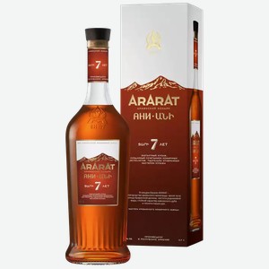 Коньяк армянский выдержанный КВ АНИ 40% П/УП. 0,7Л, 0,7
