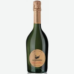 Вино игристое ЛА ГОНДОЛА БЛАН ДЕ БЛАН 8,5-13,5% БЕЛ. БРЮТ 1,5Л, 1,5