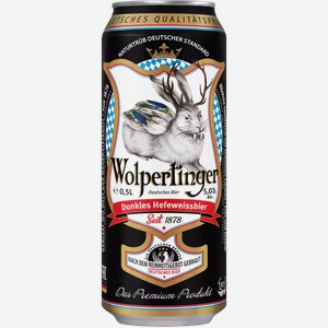Пиво имп. WOLPERTINGER DUNKLES HEFEWEISSBIER ТЕМН. НЕФИЛЬТР. ПАСТЕР. Ж/Б. 0,5Л, 0,5