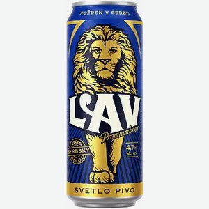 Пиво «Lav» 4,7%, 0,45 л