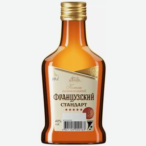 Коньяк Французский Стандарт 5 Лет 40% 0,1л, 0,1