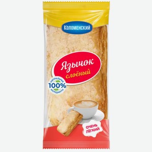 Изделие слоеное ЯЗЫЧОК С САХАРОМ КОЛОМЕНСКИЙ БКК ТУ 50Г, , ,