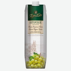 Вино ординарное ДУША ЮГА АВТОРСКОЕ 10-12% БЕЛ. П/СЛ. Т/ПАК. 1Л, 1