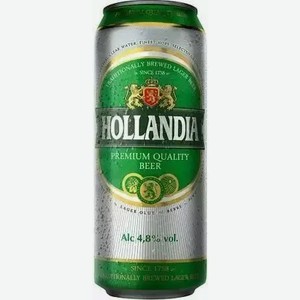 Пиво Hollandia Светл. Фильтр. Пастер. Ж/б. 0,45л, 0,45